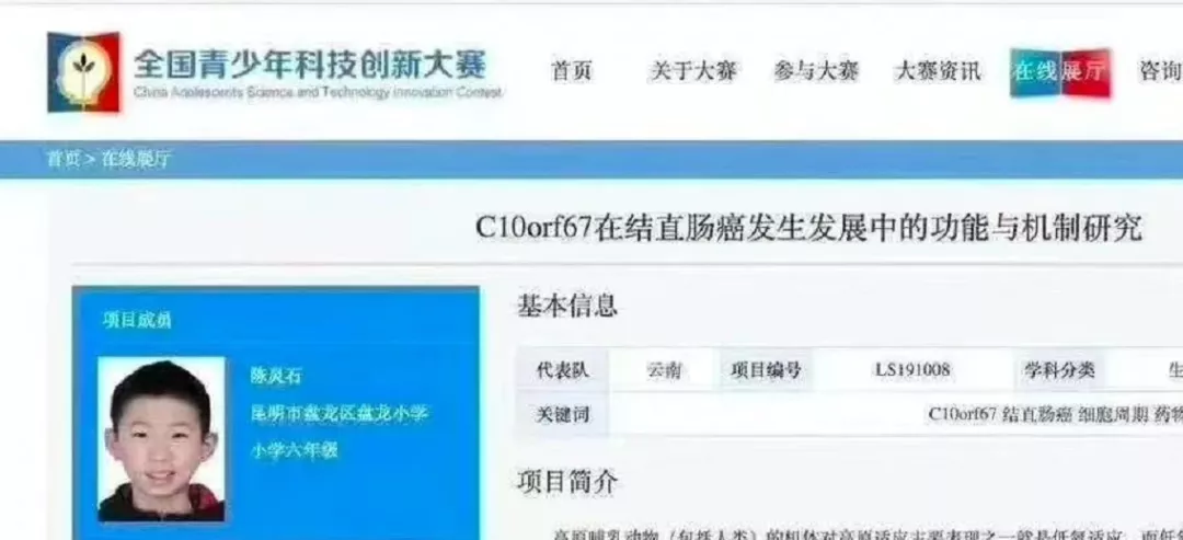 湖北高考725分状元曝光：优秀的背后，是日复一日的修行