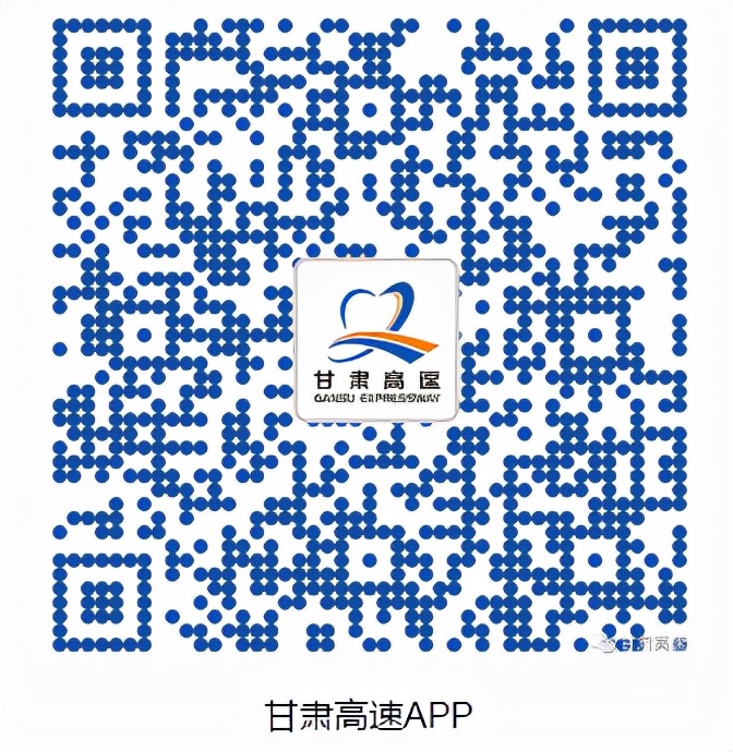 【权威路况】10月22日17:12 G6京藏高速白兰段最新通行情况，请注意！