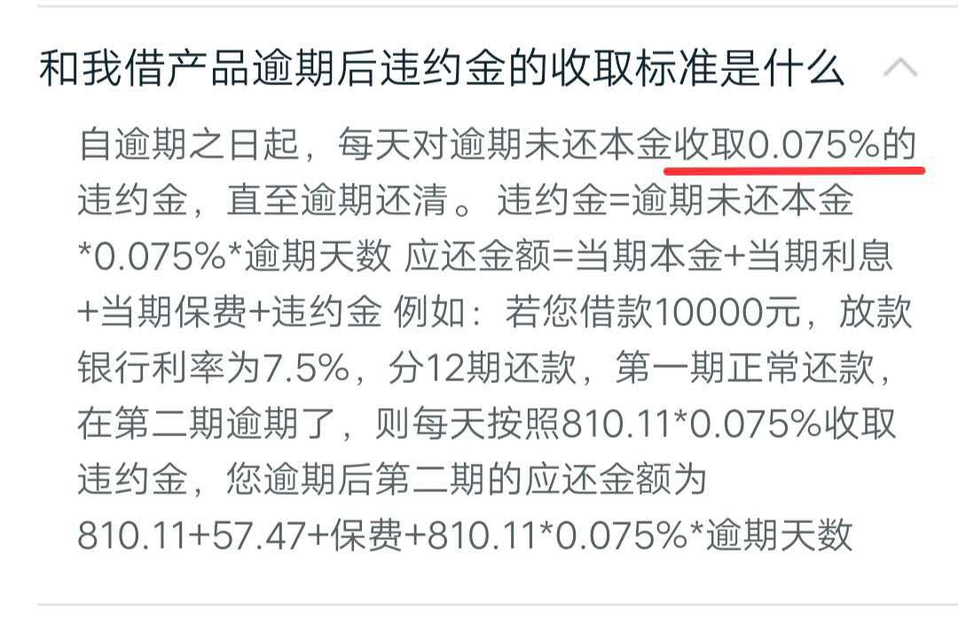 中国移动旗下和包支付利率存合规问题 巨额补贴难阻支付业务颓势