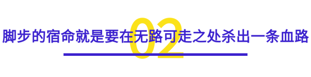 盘点《深圳脚步》中的十大金句，哪一句最戳你？