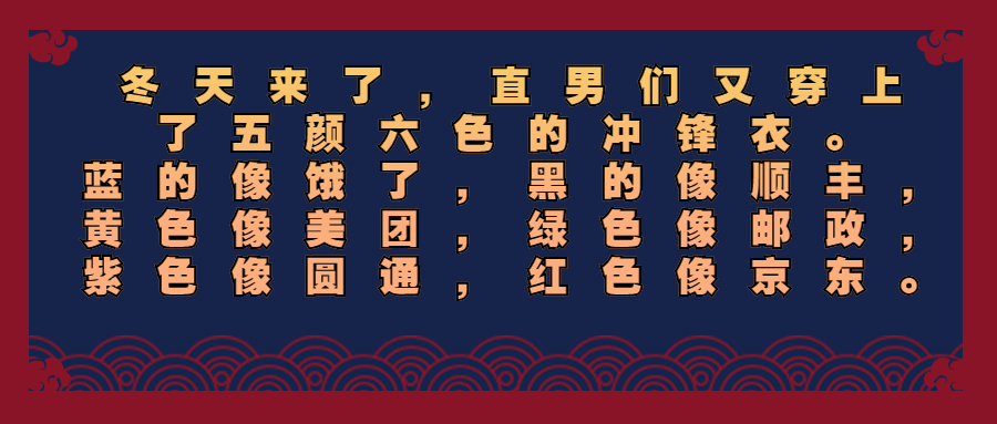 双十一冲锋衣选购指南：城市休闲款怎么洗