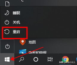 Windows 10如何进入安全模式？