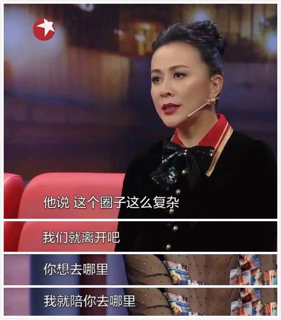 曾吃不上饭的刘嘉玲，却让许晋亨搬出家，影帝梁朝伟甘愿提出退圈