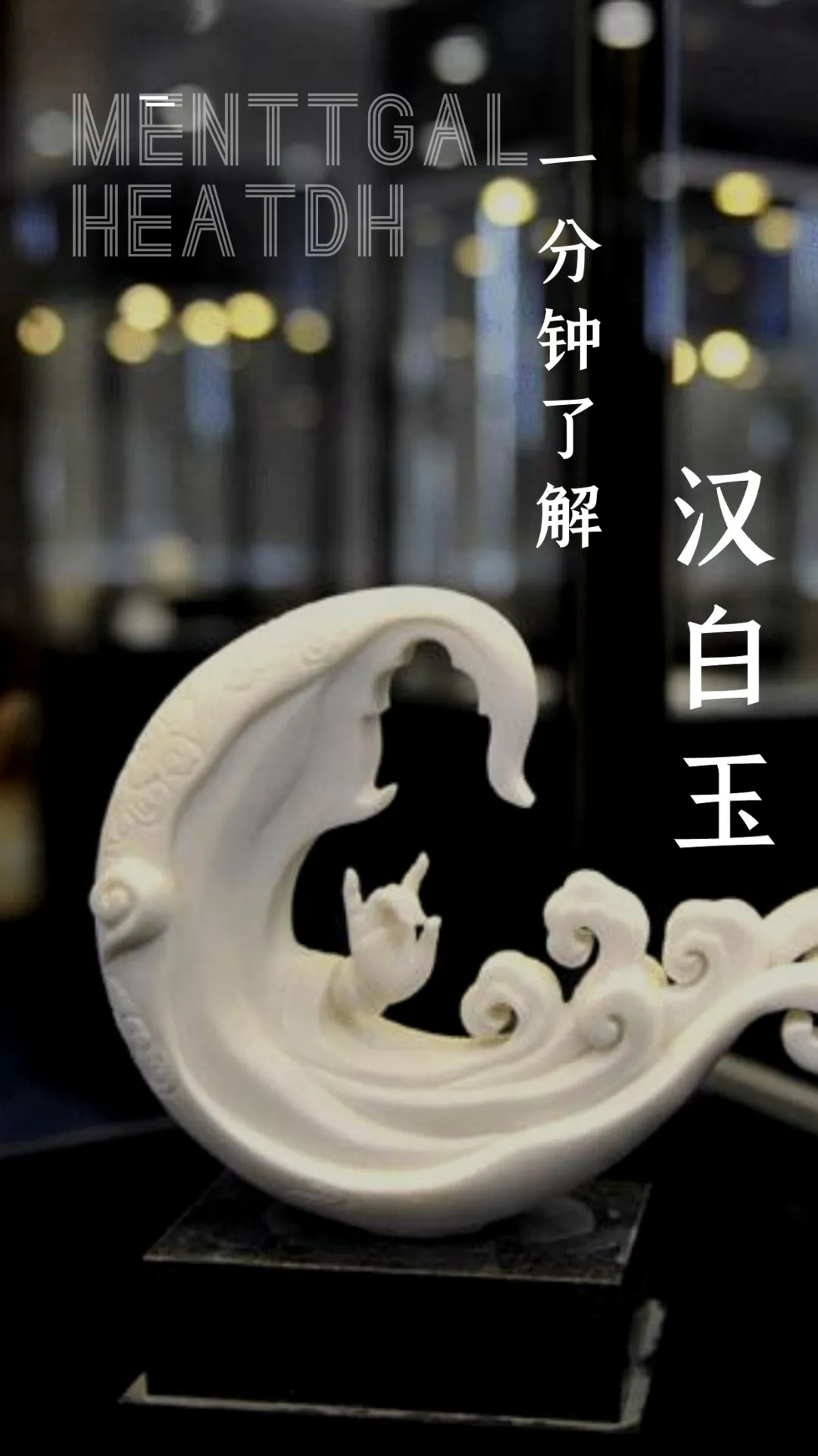 汉白玉石材 汉白玉石材