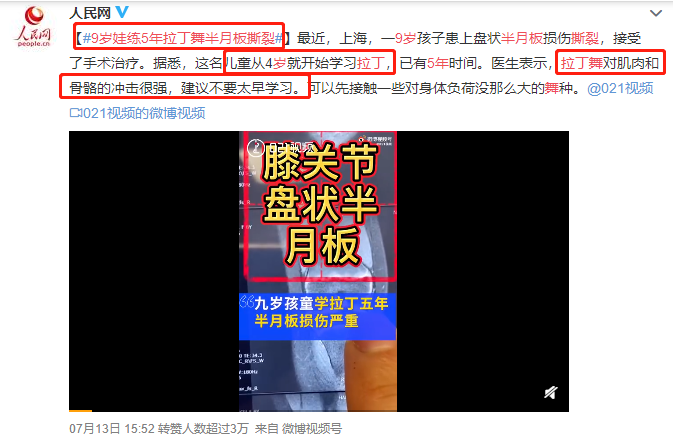 不同兴趣班，几岁开始合适？孩子年龄还没到，别急着学