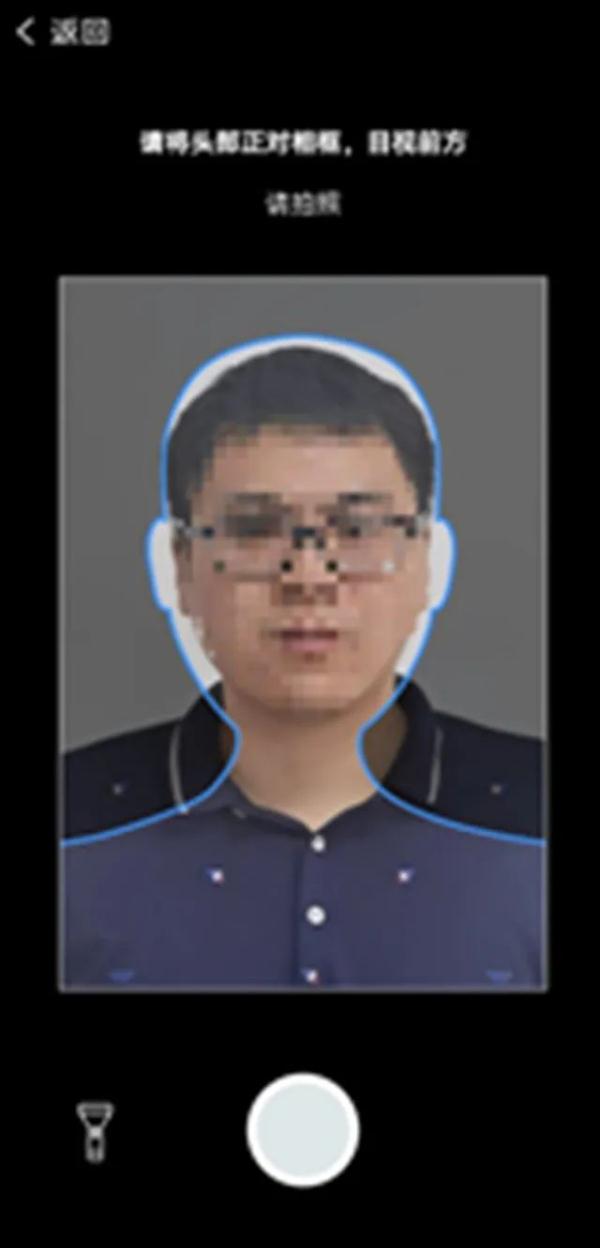 电子驾照具体怎么申领？速看指南