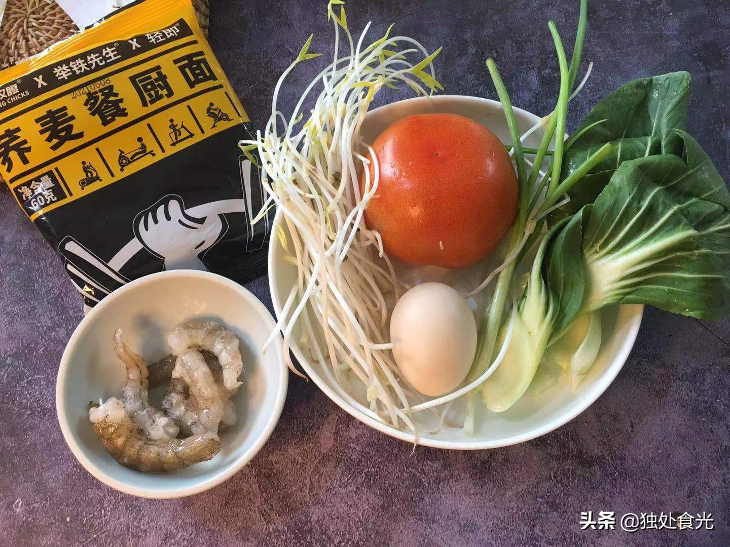 荞麦面做法（分享3种减肥期间吃的面做法）