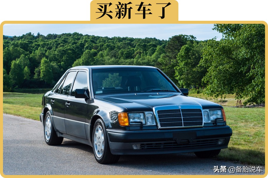 超过15年国二汽车还能上路吗？最新规定解读
