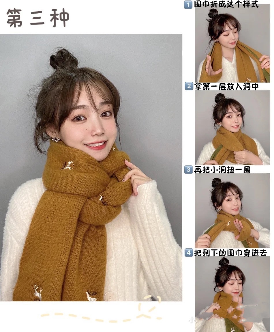 秋冬必不可少的长围巾，“六种系法”简单又好看，很实用