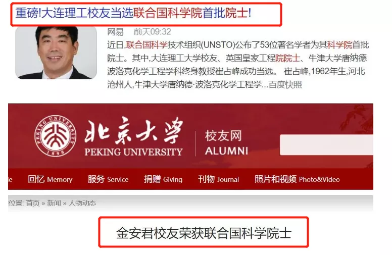 骗了725万人,44岁当总统!史上最成功大忽悠,连孙宇晨都服了