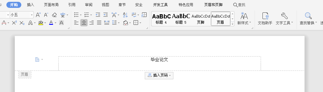 调格式，你崩溃了吗？一篇文章解决毕业论文的那些磨人格式