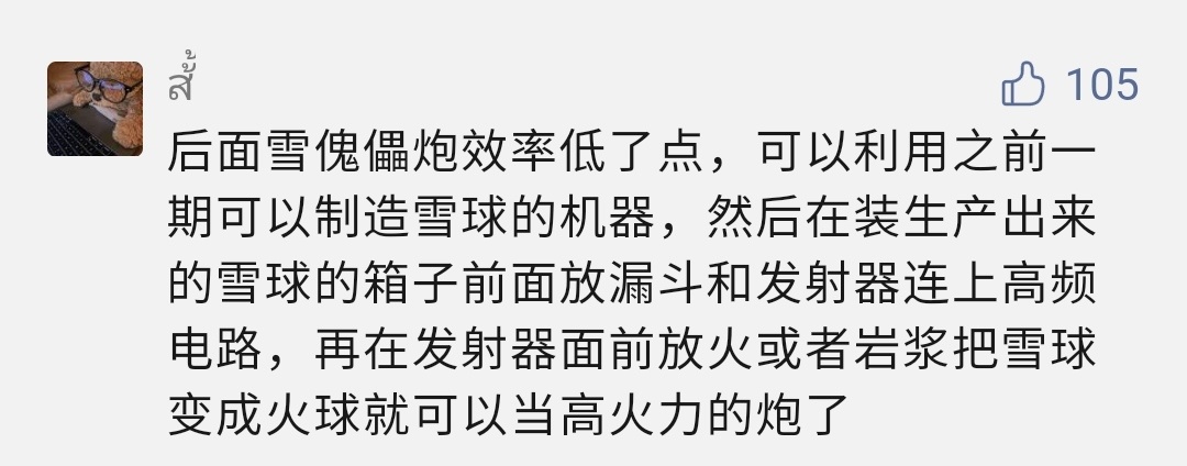 雪糕机改造为高级炮台？《我的世界》护城火球炮教程 安全感MAX