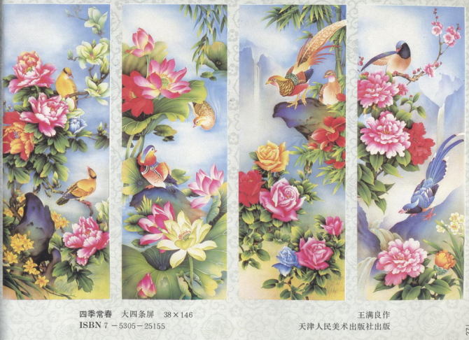 都是满满的記憶：中堂画、對聯画、四条屏等传统年画