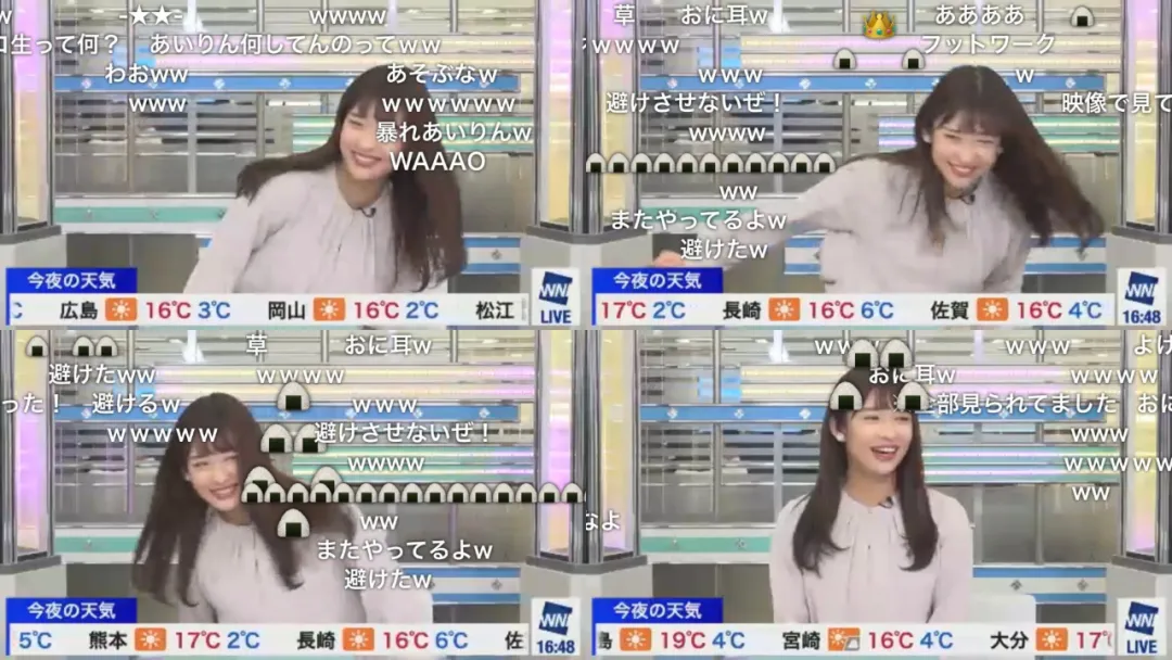 日本美女天气预报员“山岸爱梨”被网友恶搞,躲闪的样子太可爱了