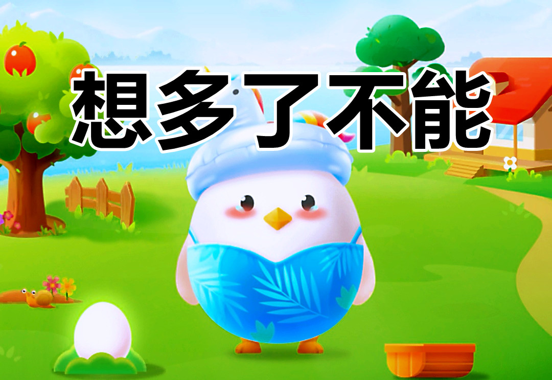 手机没信号拨通国际通用求救电话112能增强信号吗?蚂蚁庄园答案