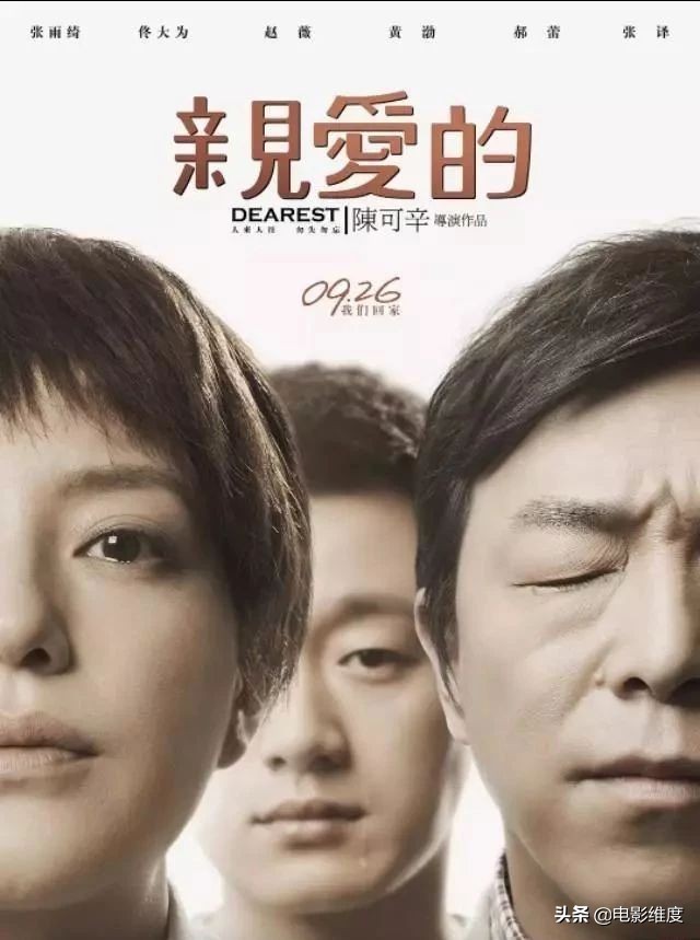近五年华语电影豆瓣高分排行榜：口碑佳作TOP榜单