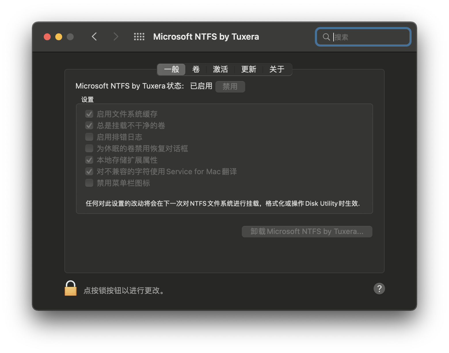 2021 个人推荐MAC应用软件