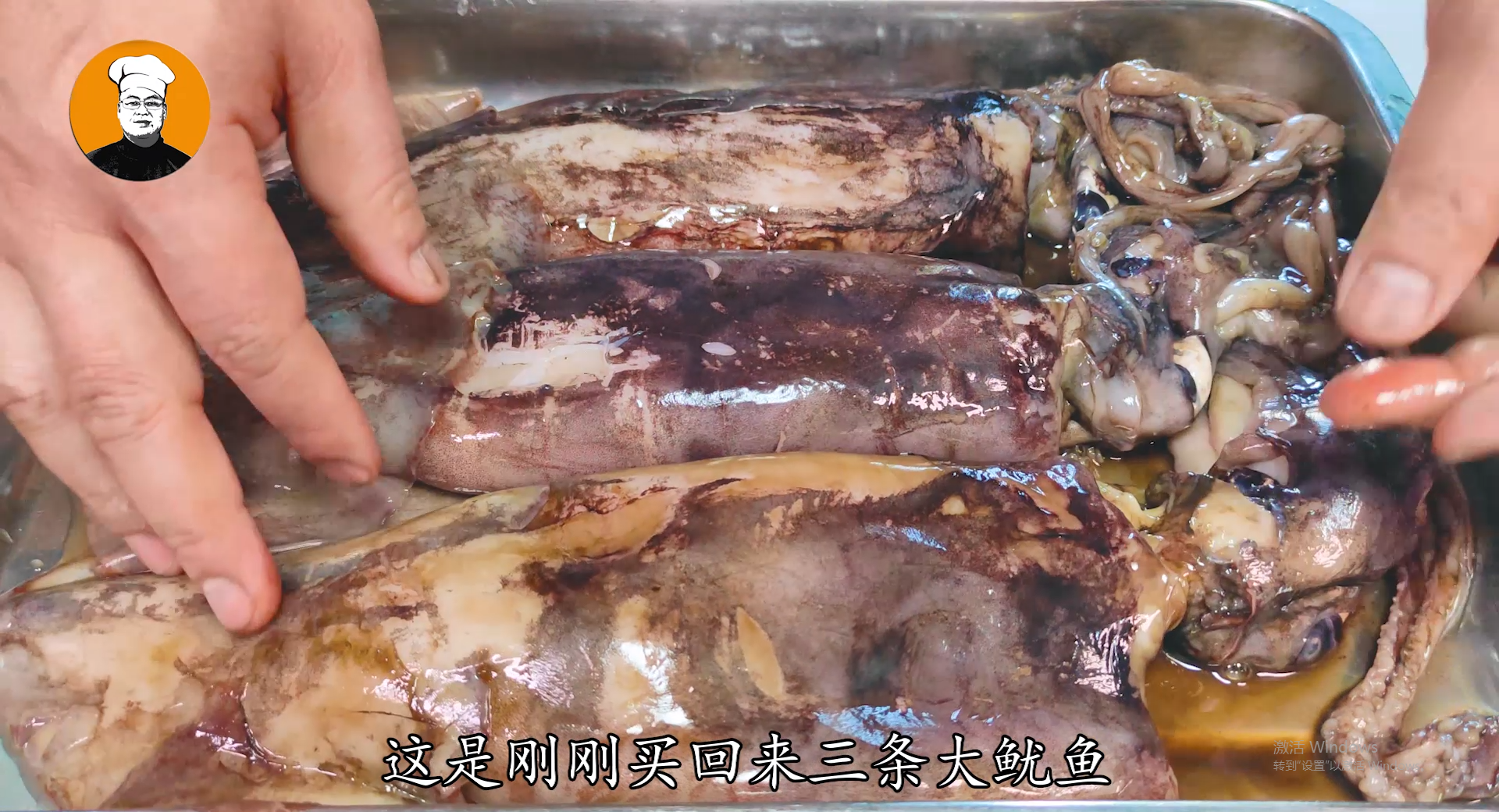 鐵板燒魷魚,鐵板燒魷魚的做法