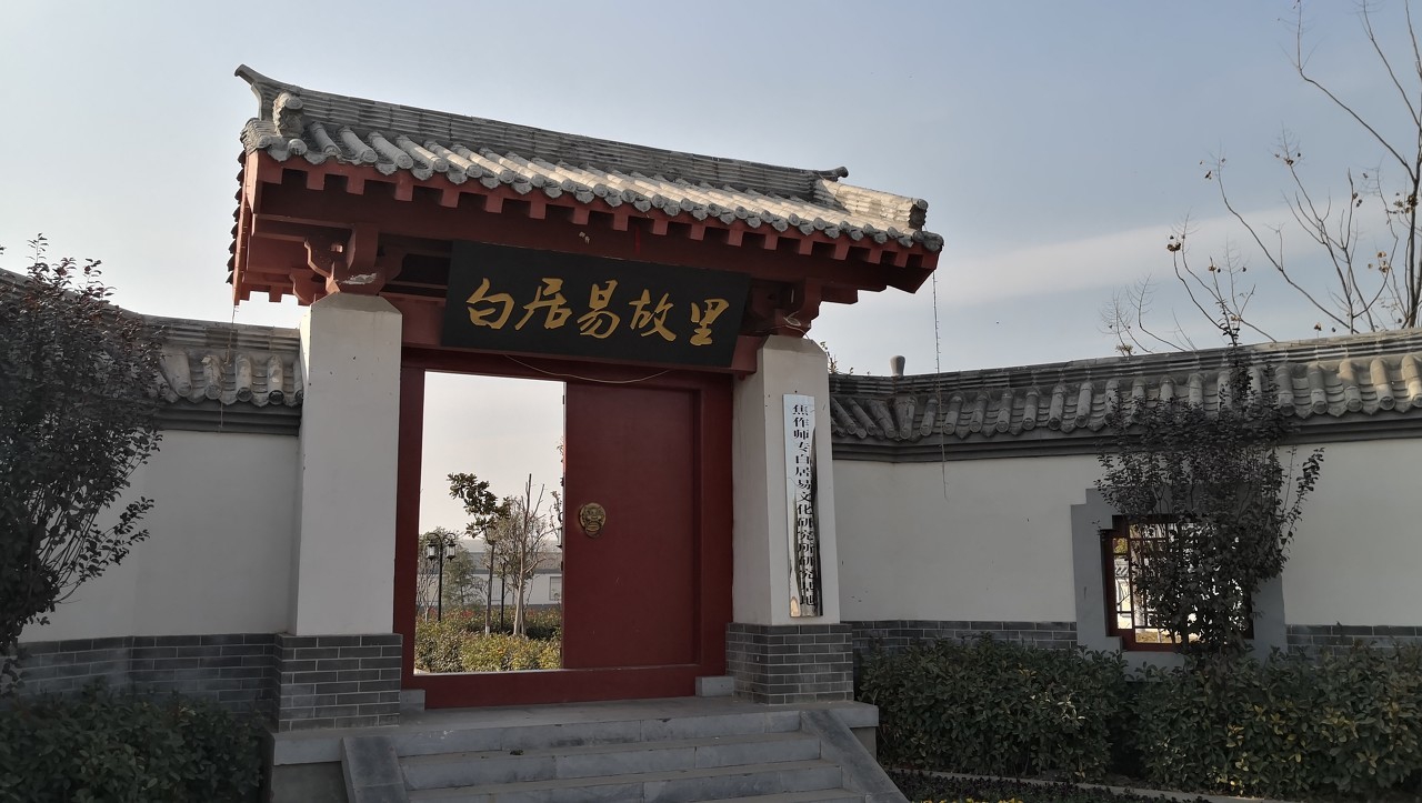 唐诗三百首——吾土（白居易）