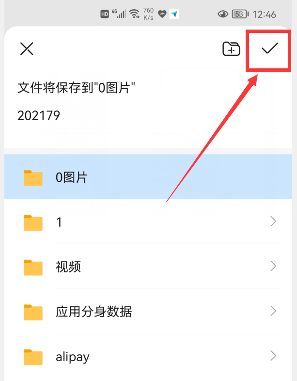 华为手机“图库”自带5个小功能，太实用了，可惜很多人都不知道
