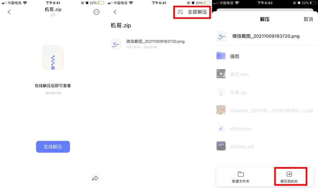不限速的阿里云盤，到底好用嗎？我體驗了一下