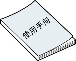 汽车仪表盘出现扳手标志，提示需进行保养或检查