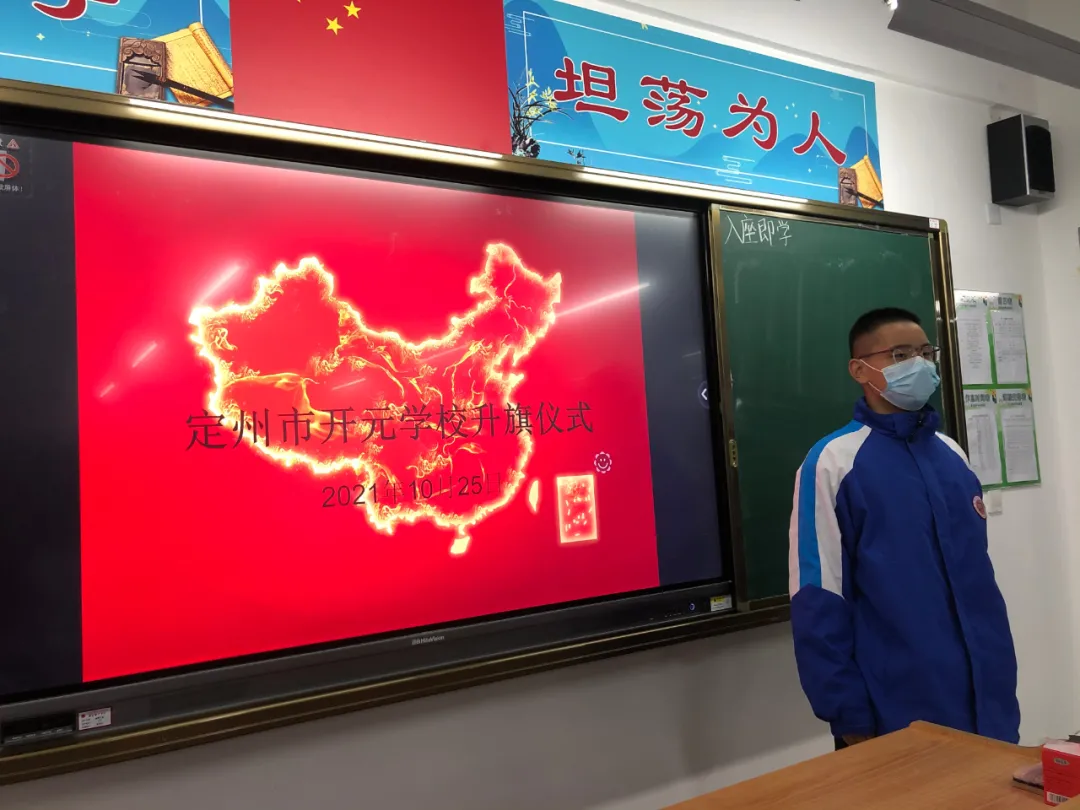 宁夏开元学校（定州市开元学校初中部）