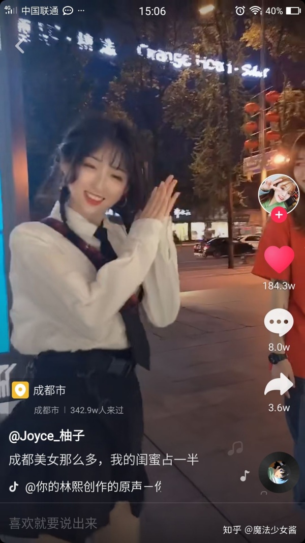 如何看待现在初高中里自称的「社会人」？