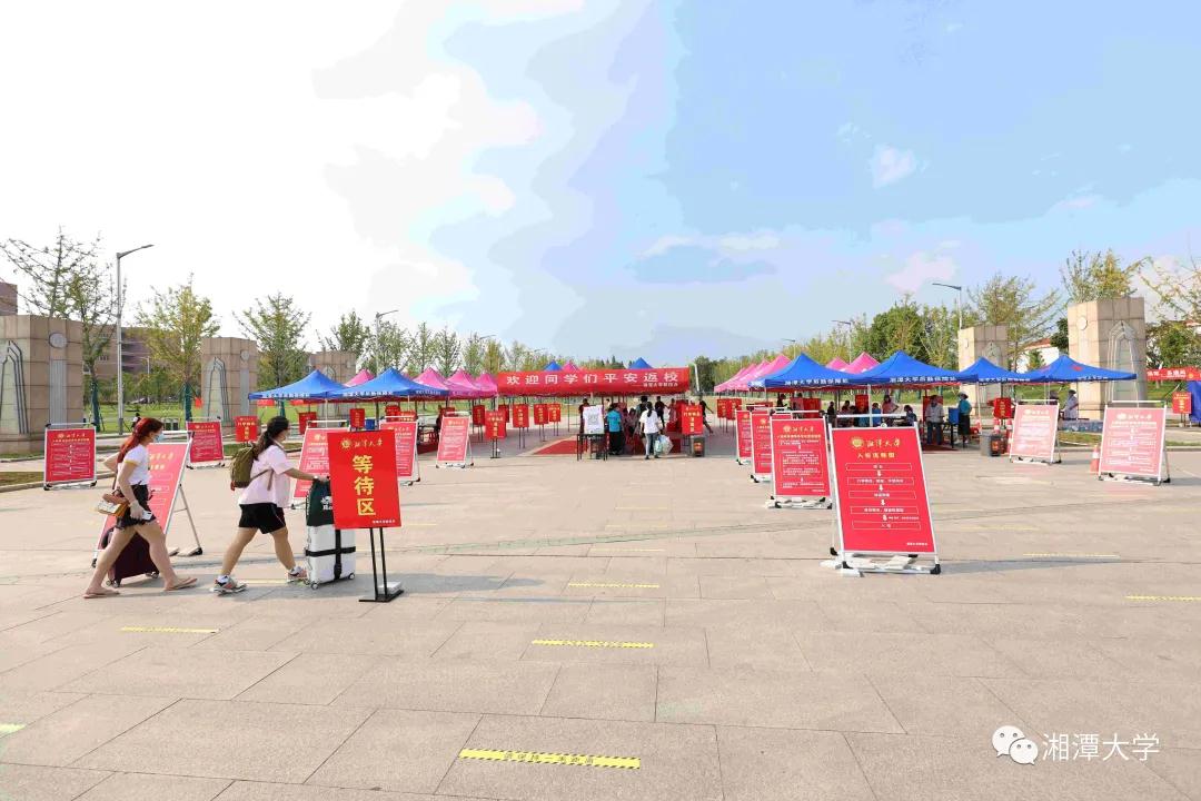 湘潭大学2020成绩单！填补湖南空白、全国29名、600亩新校区推进！