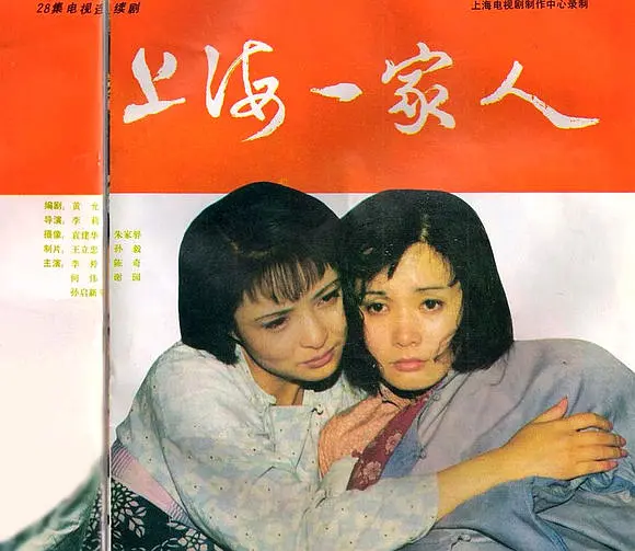《孽债》26年,演员现状迥异,有人55岁依旧貌如少女,有人不在了