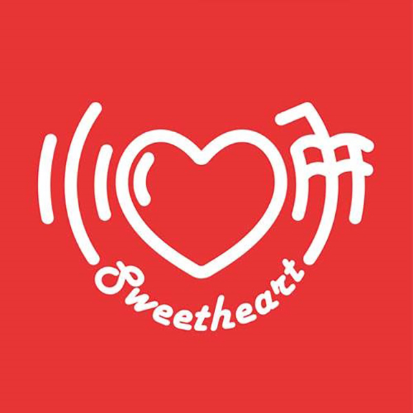 异性篇3：“爱人”的N种叫法