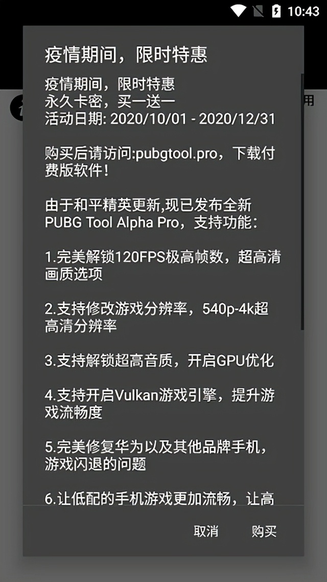 还在为吃鸡的画质以及流畅度而烦恼吗？