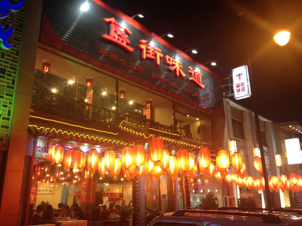 北京一吃货天堂，人山人海号称“永不打烊”，交通便利就在二环内