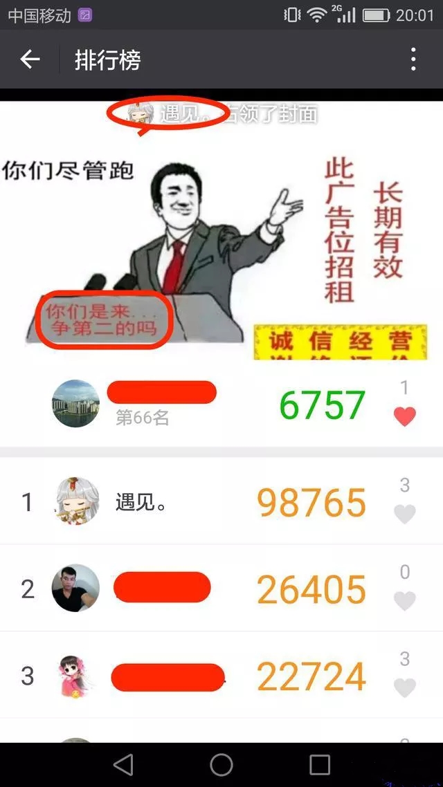 如何推广手游赚钱(手游推广最有效的方法) 引流推广 第1张