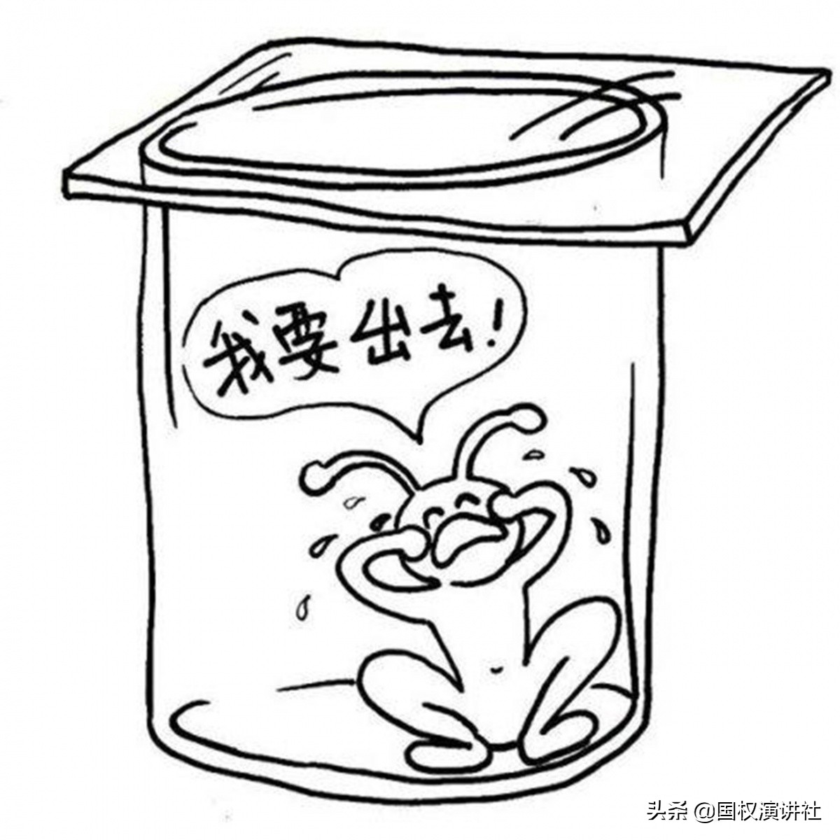 他是老师、同学、父母眼里的差生，高三一年从450到650上北大