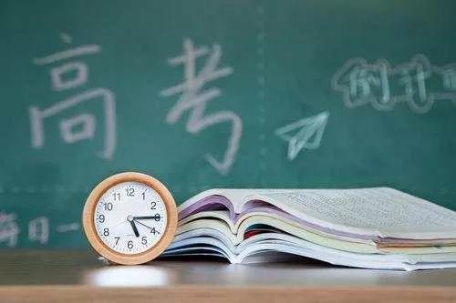 374分就可以上本科？八省联考预测线出炉，湖南“一马当先”