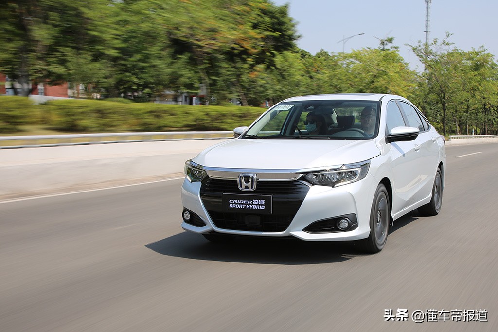 新车｜都说这是“小雅阁”？试驾新款广汽本田凌派家族