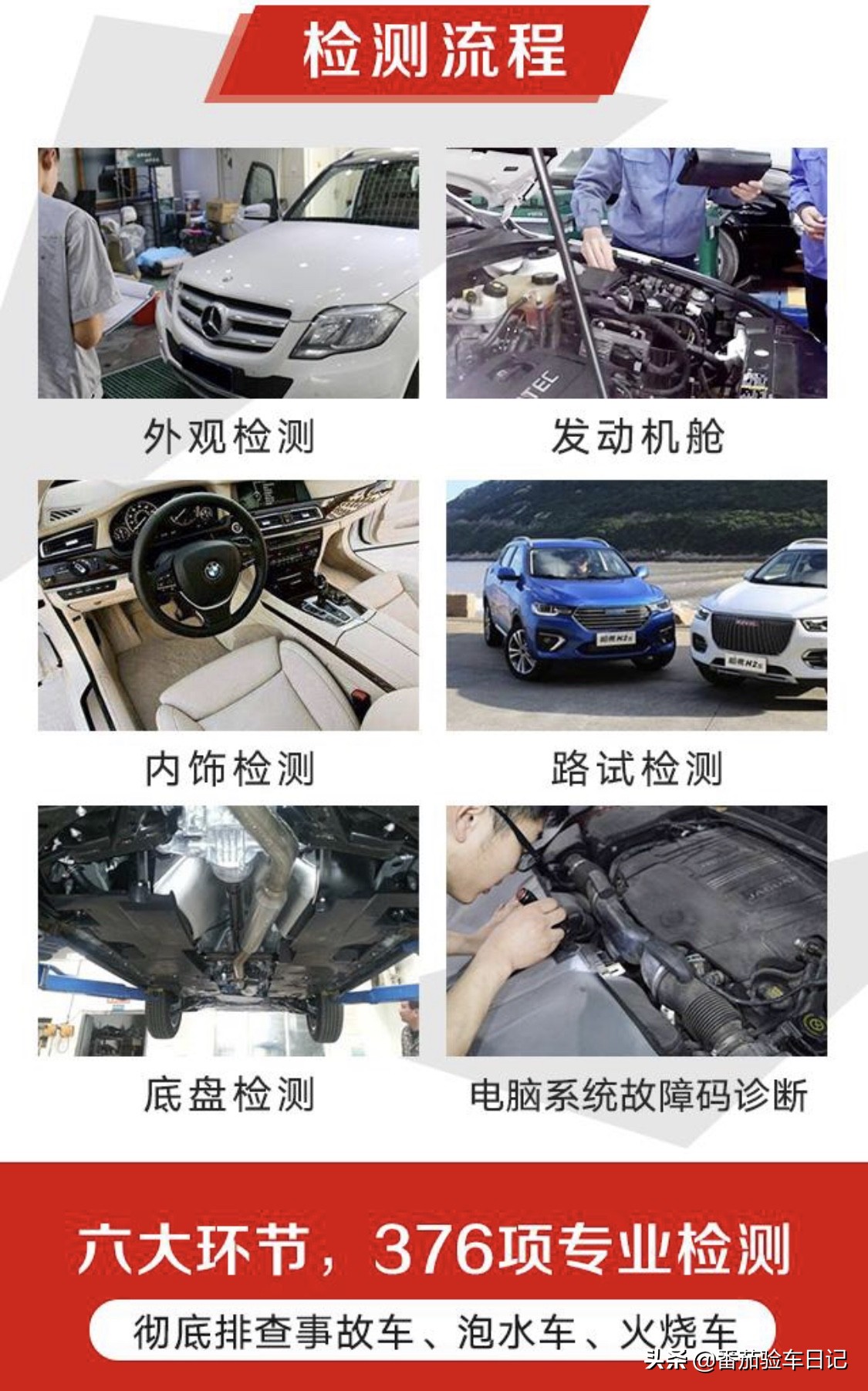 3万不到买合资车，11年雪佛兰科鲁兹能否经得起岁月蹉跎？
