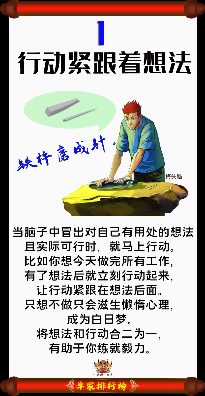 很多时候决定能否成功的因素不是能力也不是资源,而是在于是否有毅力