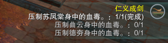 「剑网3攻略」仁义成剑和杏林圣手成就信手拈来！奖励5400下装