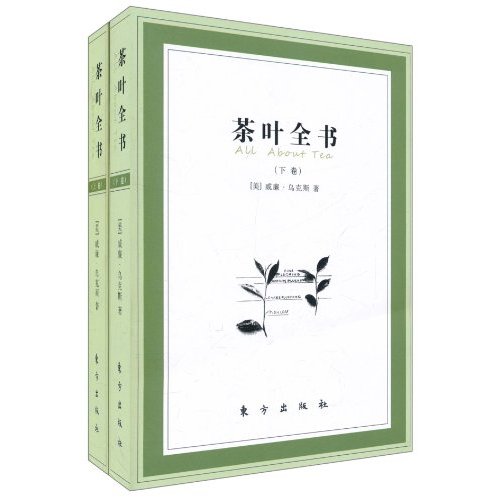 1773年，波士顿疯狂倾茶，中国的342箱茶叶，让美国诞生