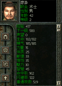 秦殇图文攻略17阳周城+咸阳+三川郡图文攻略