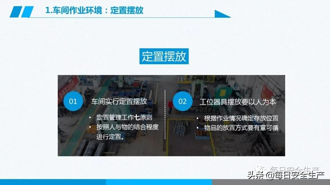 事故分类,事故分类四种