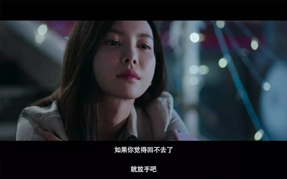 再见前任,珍惜眼前|前任3那些让人心酸的文案句子