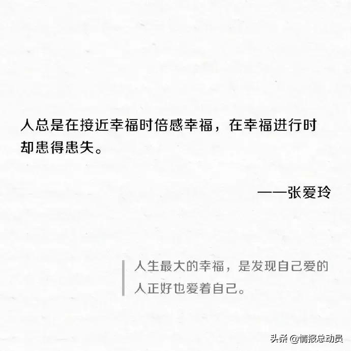 焦虑来袭？这9句名言安抚你的心