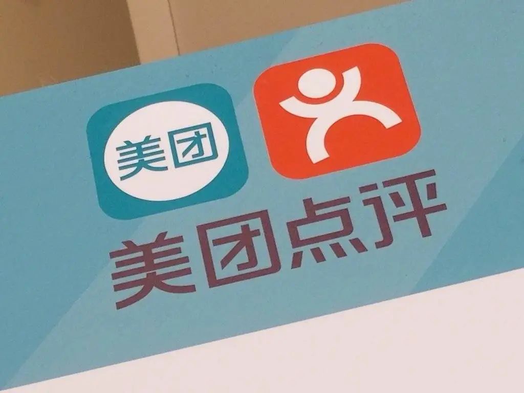 被王思聪炮轰“只会恰烂钱做虚假分数”，美团点评冤吗？