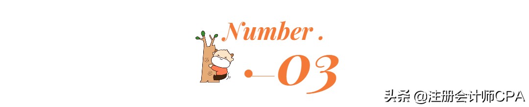 CPA六科答题时间