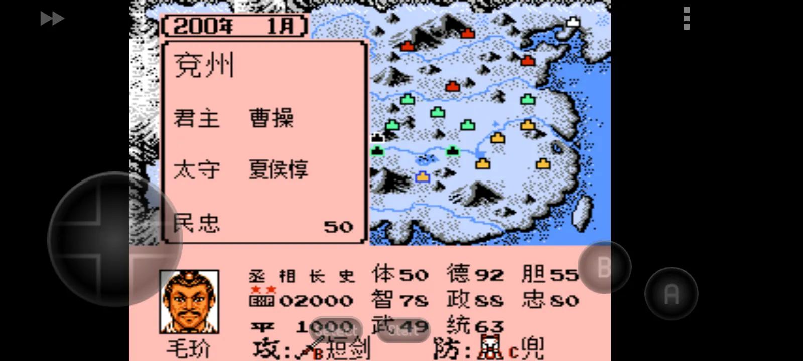 霸王的大陆官渡之战
