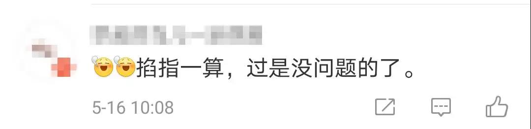 初级考试第二天，考生反馈：经济法超简单！附考点总结及考情分析