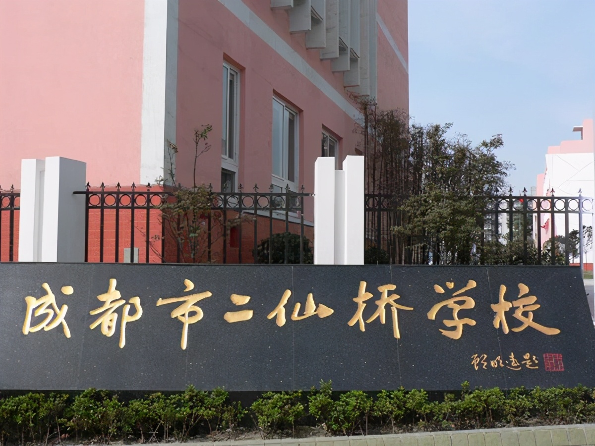 机车厂子弟告诉你：去二仙桥不一定要走成华大道